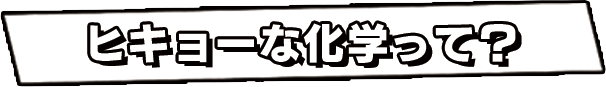 センター試験炎化学参考書』｜感想・レビュー - 読書メーター